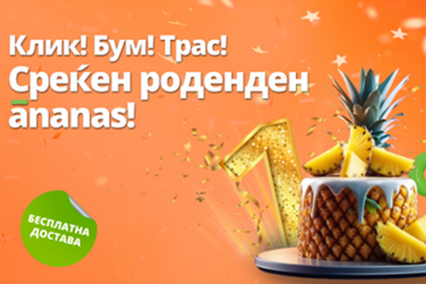 tocka.com.mk