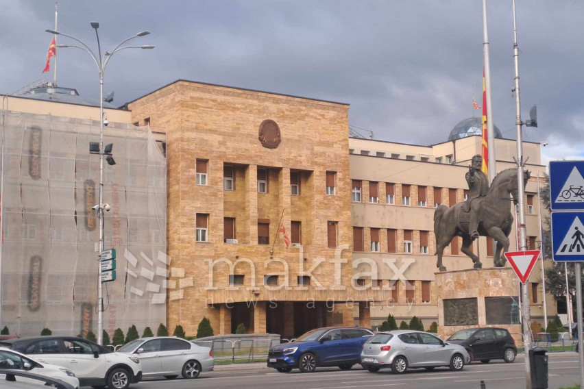 Протест пред Собрание против даноците за приходите од странство