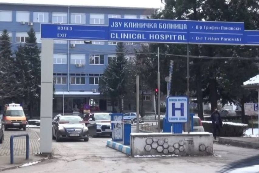 Поранешна директорка на болница во Битола незаконски исплаќала прекувремени работни часови