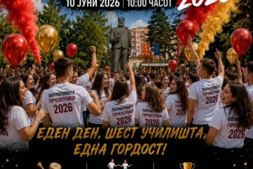 Прва полуматурска парада во Ѓорче Петров – „Еден ден, шест у