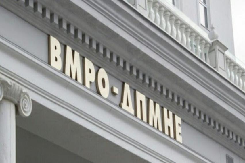 ЦК на ВМРО-ДПМНЕ ги потврди одлуките на ИК за нови