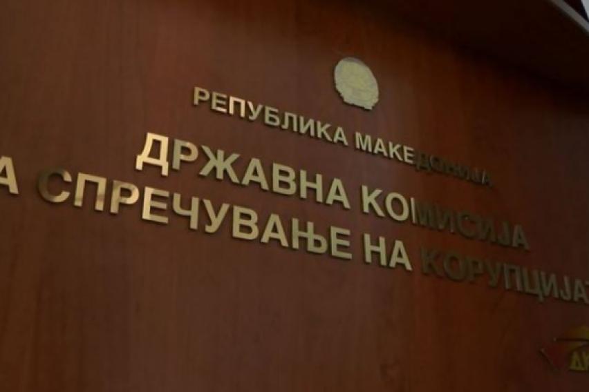 Со изборот на Катерина Зајковска за нов член на ДК