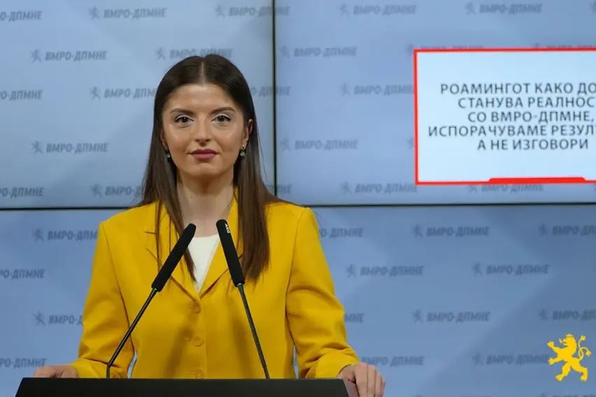 Бојковска: „Роамингот како дома“ станува реалност 