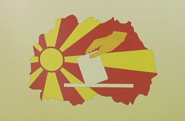 Државна изборна комисија